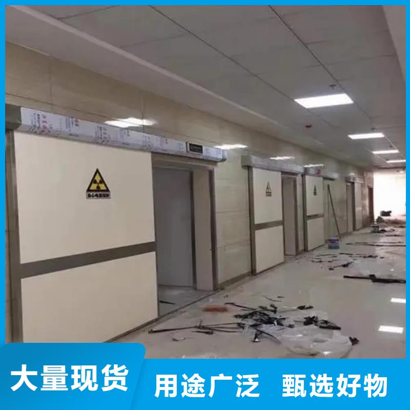 本地放射科防辐射工程