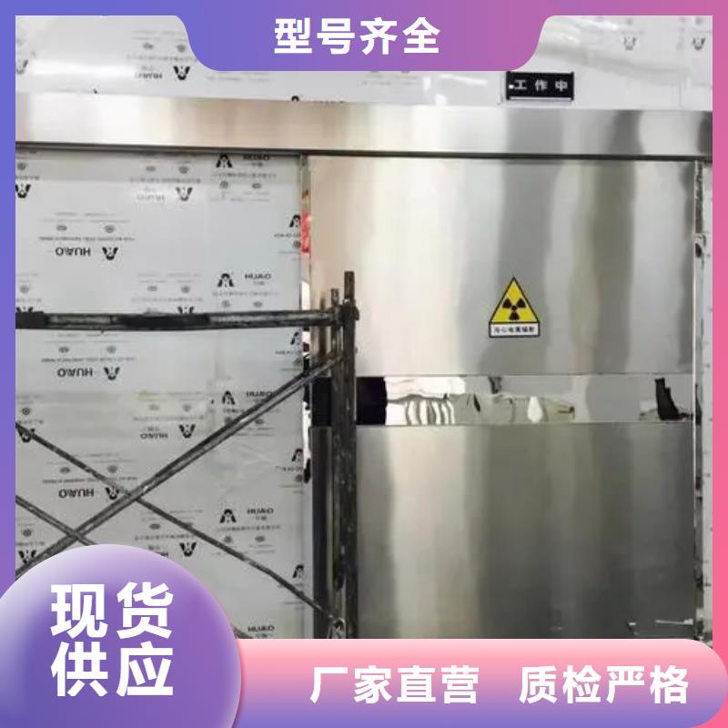 


直线加速器防辐射工程价格