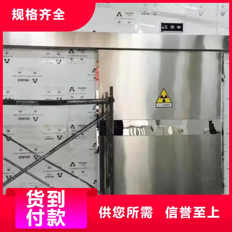 销售
防电离辐射施工工程的本地厂家