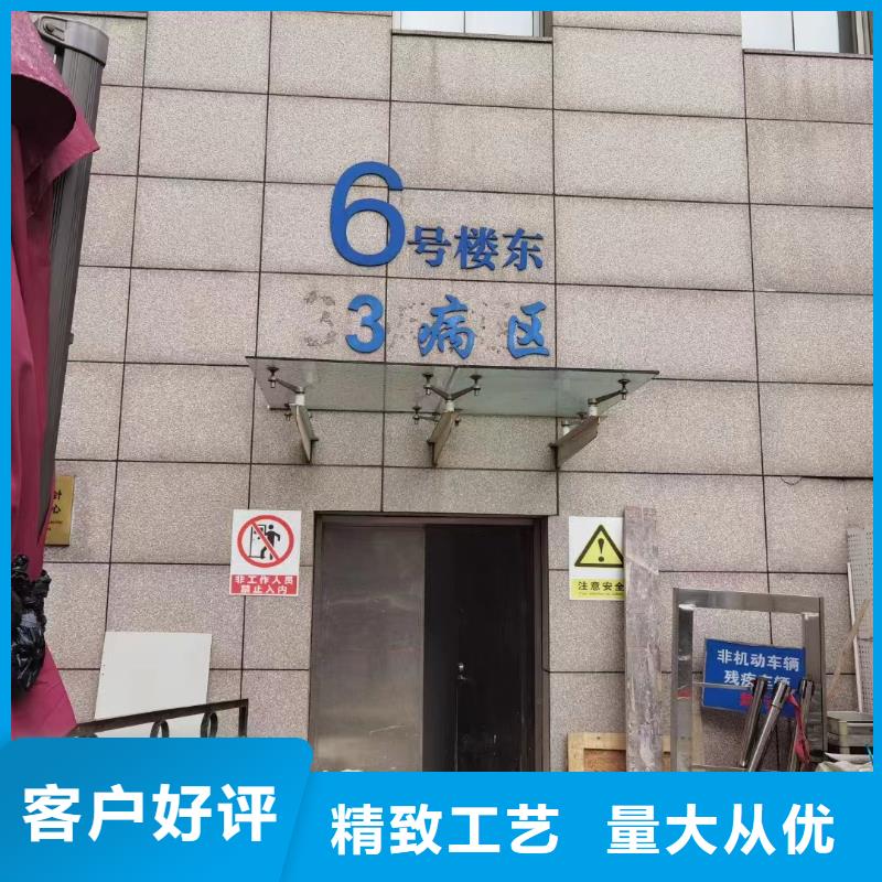 施工
机关医院防护工程参数图片