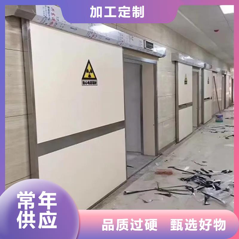 本地放射科防辐射工程