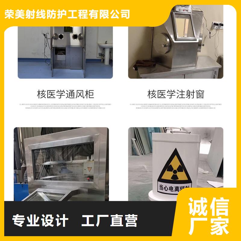 专业销售军区总医院防辐射墙面施工-省心