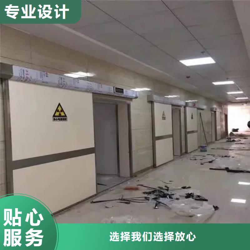 支持定制的
医院防辐射工程批发商