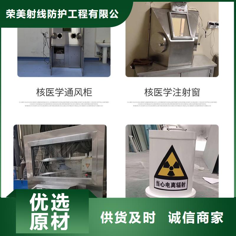 供应批发放射诊疗辐射防护-省心