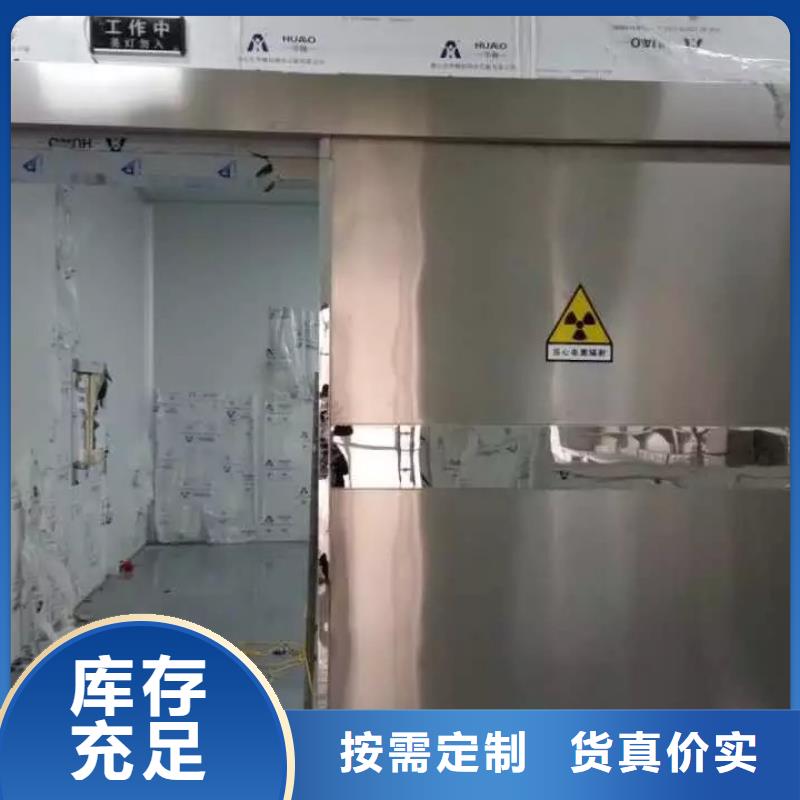 
核医学防护工程
-全国接单