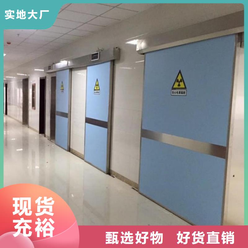 生产防护

核医学防护工程质量可靠的厂家