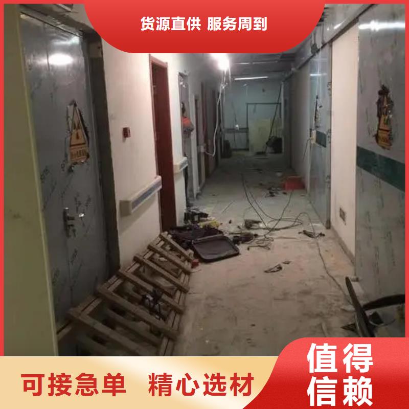 本地的

中C手术室防辐射工程生产厂家