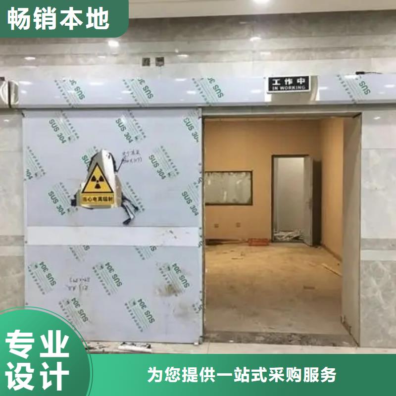 选购铅防护工程认准荣美射线防护工程有限公司