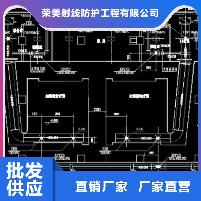 优惠的防辐射工程实力厂家