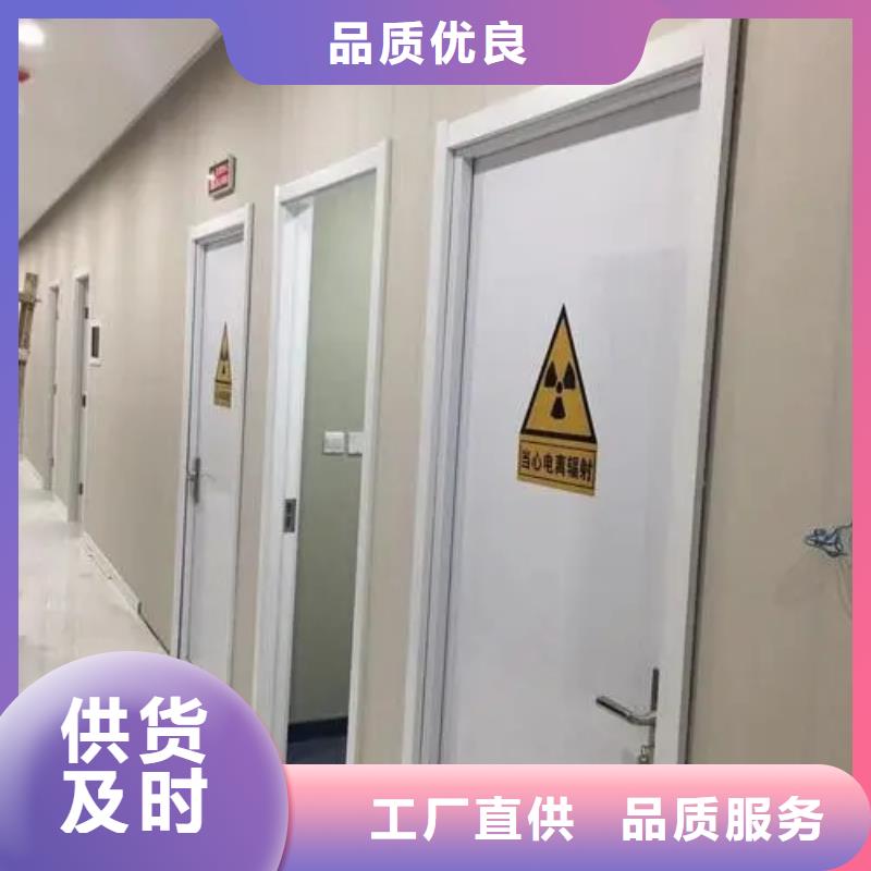 服务周到的医学施工
射线防护批发商