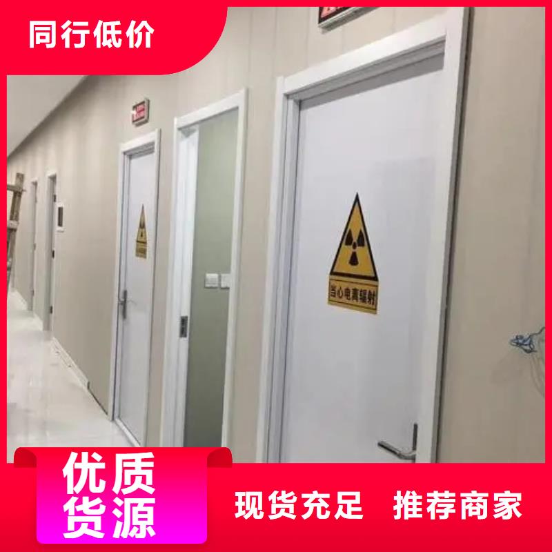 
核医学防护工程优惠促销