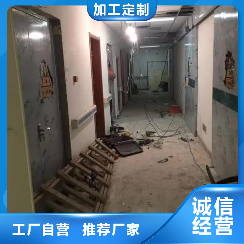 
射线防护

墙体防护工程加工定制