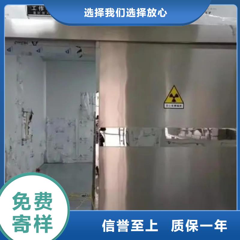 防辐射墙面施工口碑推荐-荣美射线防护工程有限公司