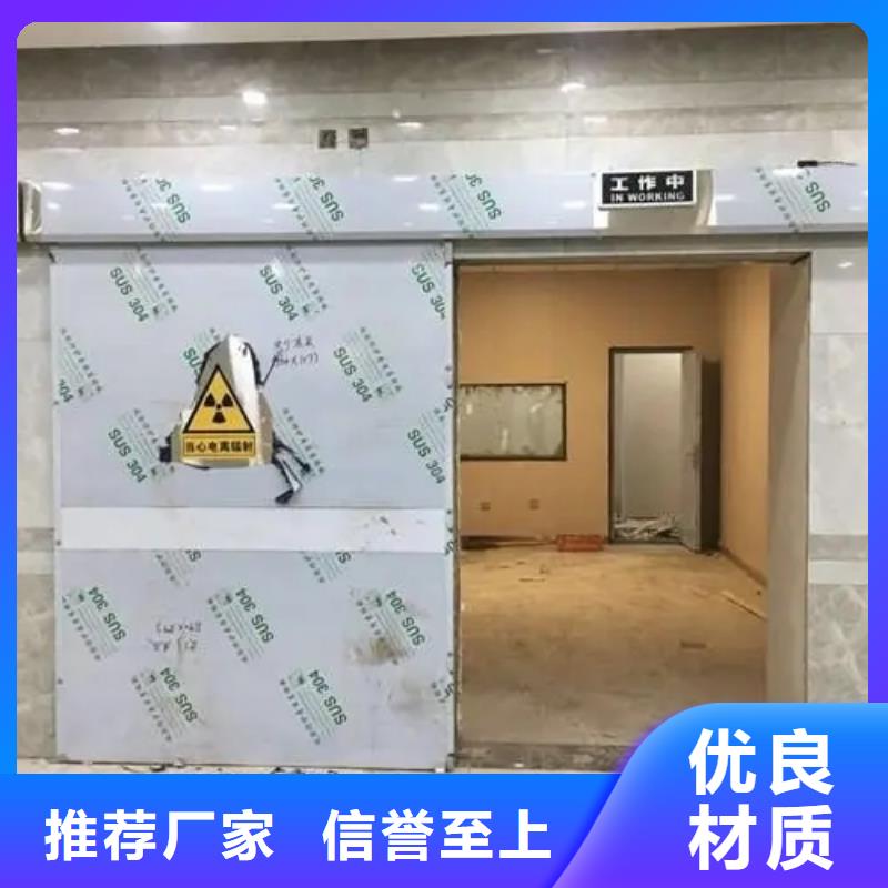 
军区总医院防辐射墙面施工厂家直销-发货及时