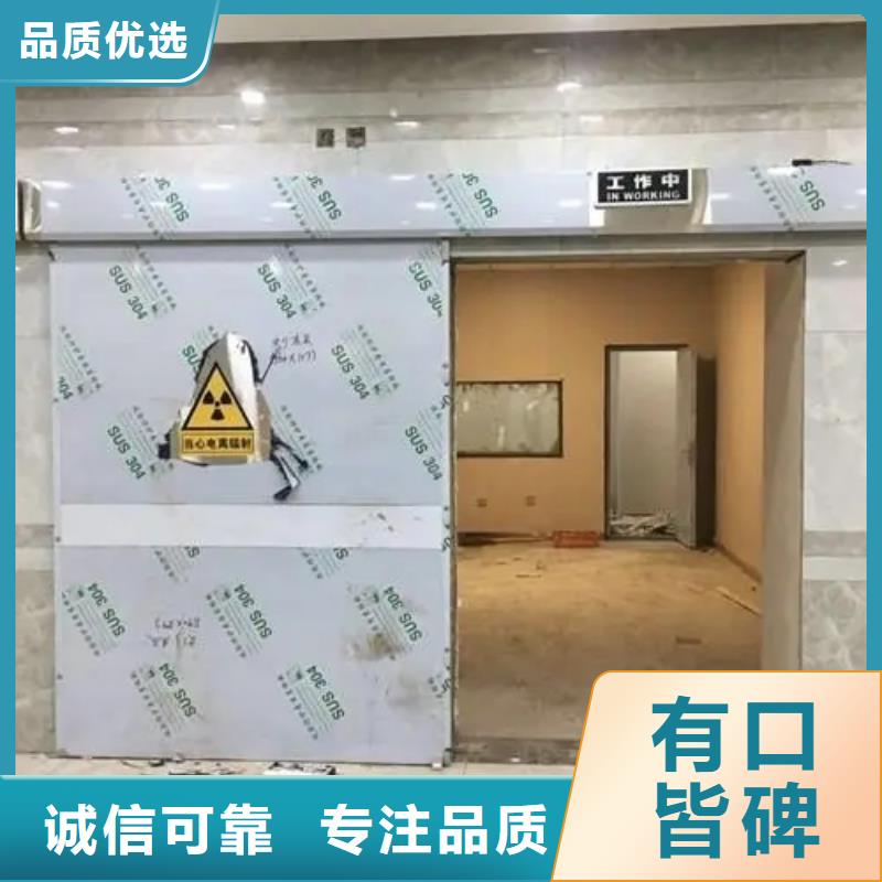 

铅防护工程实业厂家