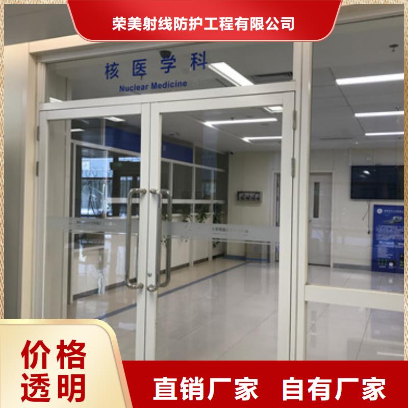 
核医学防护工程
价格-生产厂家