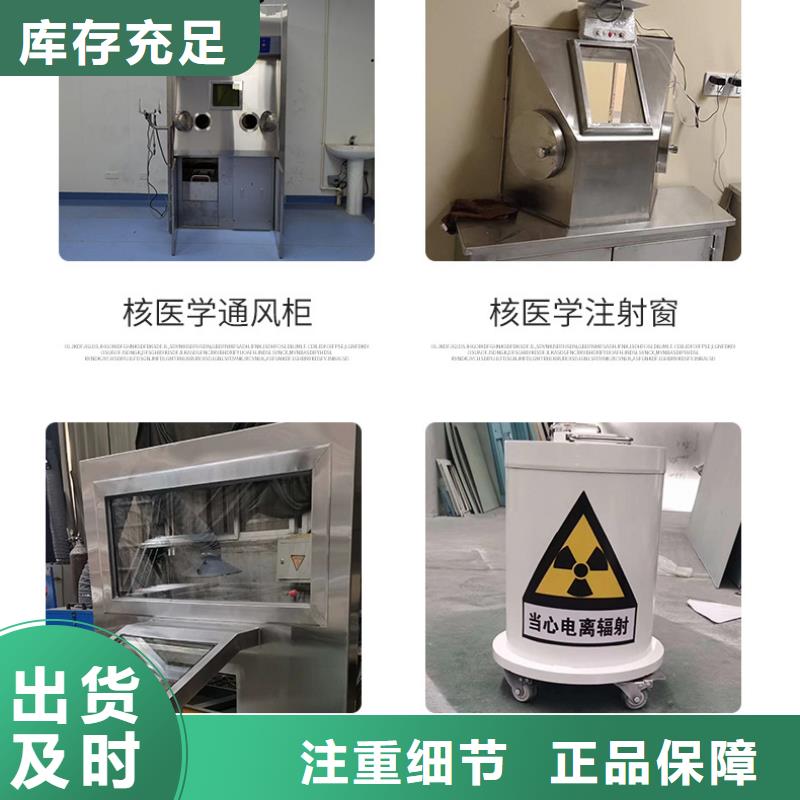 销售
可移动CT防护机房_诚信企业