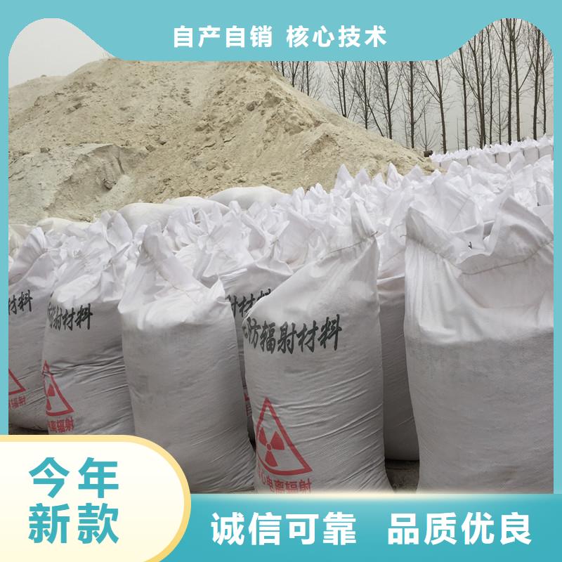 规格齐全的硫酸钡防护砂浆厂家