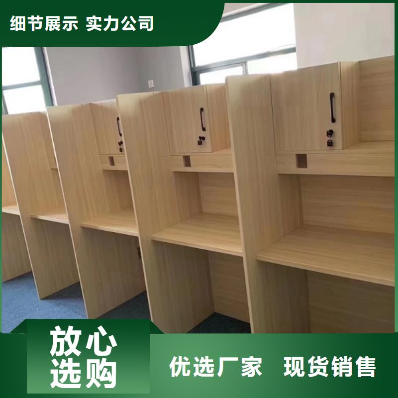木制自习桌价格九润办公家具