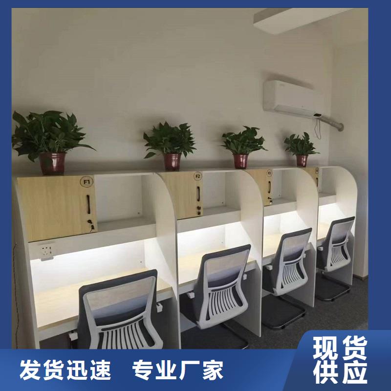 培训桌厂家九润办公家具