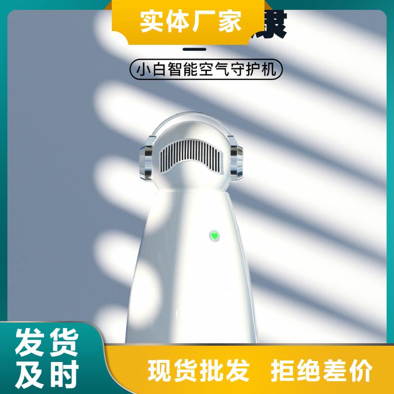 【深圳】室内空气净化器厂家电话月子中心专用安全消杀除味技术
