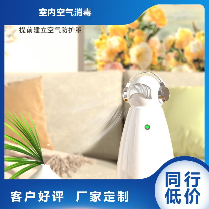 【深圳】卧室空气净化器厂家电话小白空气守护机