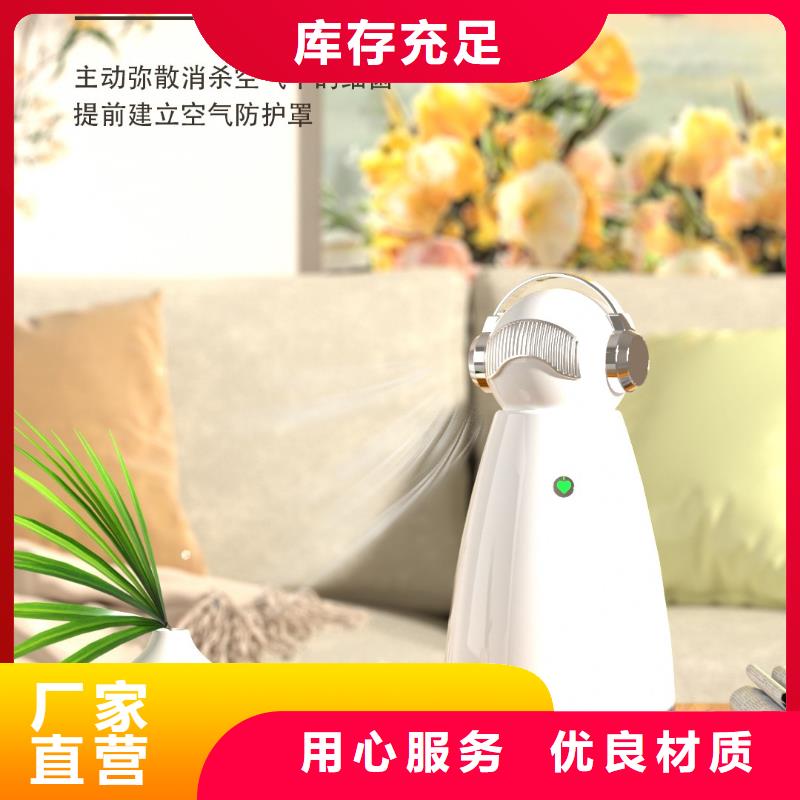 【深圳】睡眠安稳用艾森智控氧吧设备多少钱小白空气守护机
