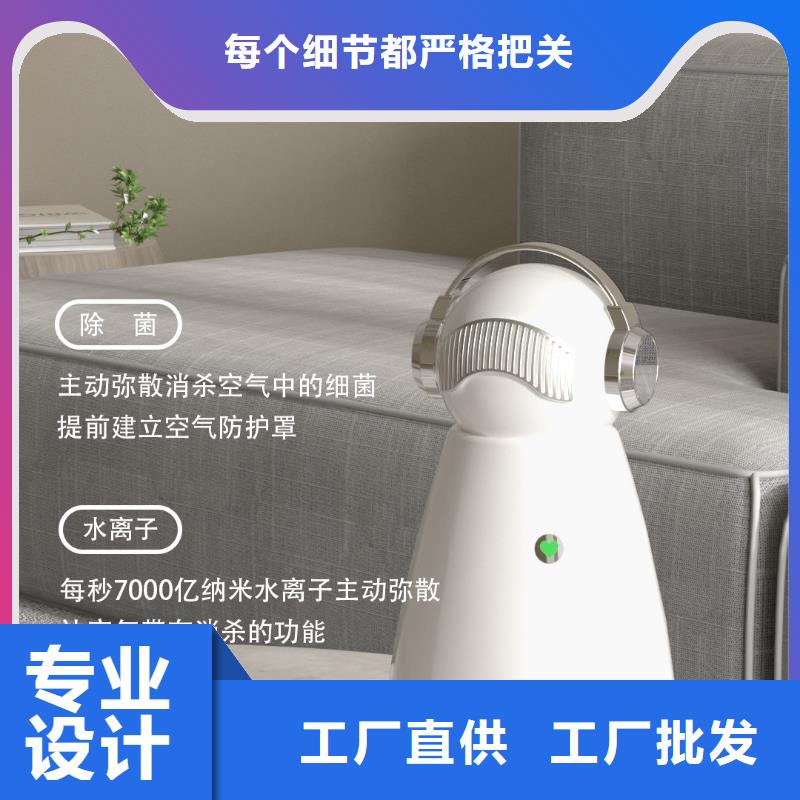 【深圳】小白空气守护机怎么加盟啊月子中心专用安全消杀除味技术