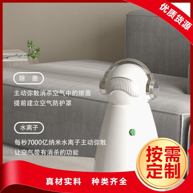 【深圳】家用室内空气净化器拿货多少钱空气守护神