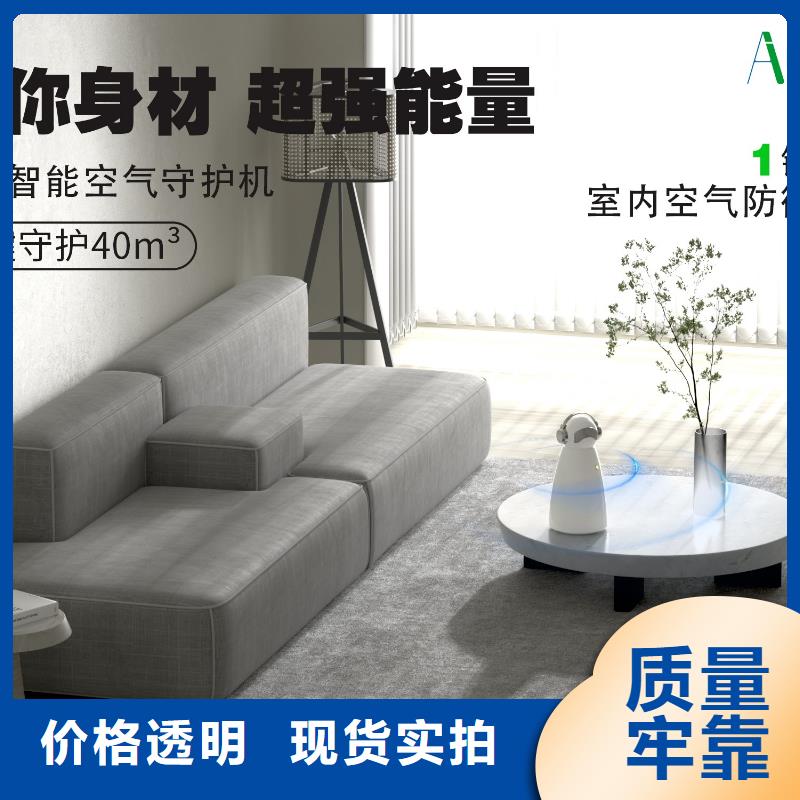 【深圳】室内空气净化家用除甲醛空气净化器