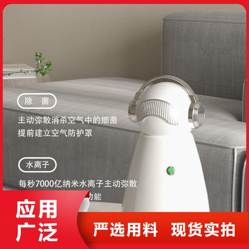 【深圳】家庭呼吸健康，从小白开始厂家报价小白空气守护机
