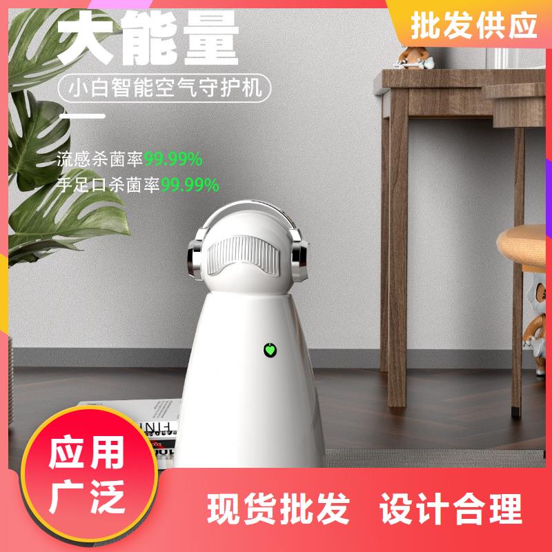 【深圳】艾森智控迷你空气氧吧产品排名小白空气守护机