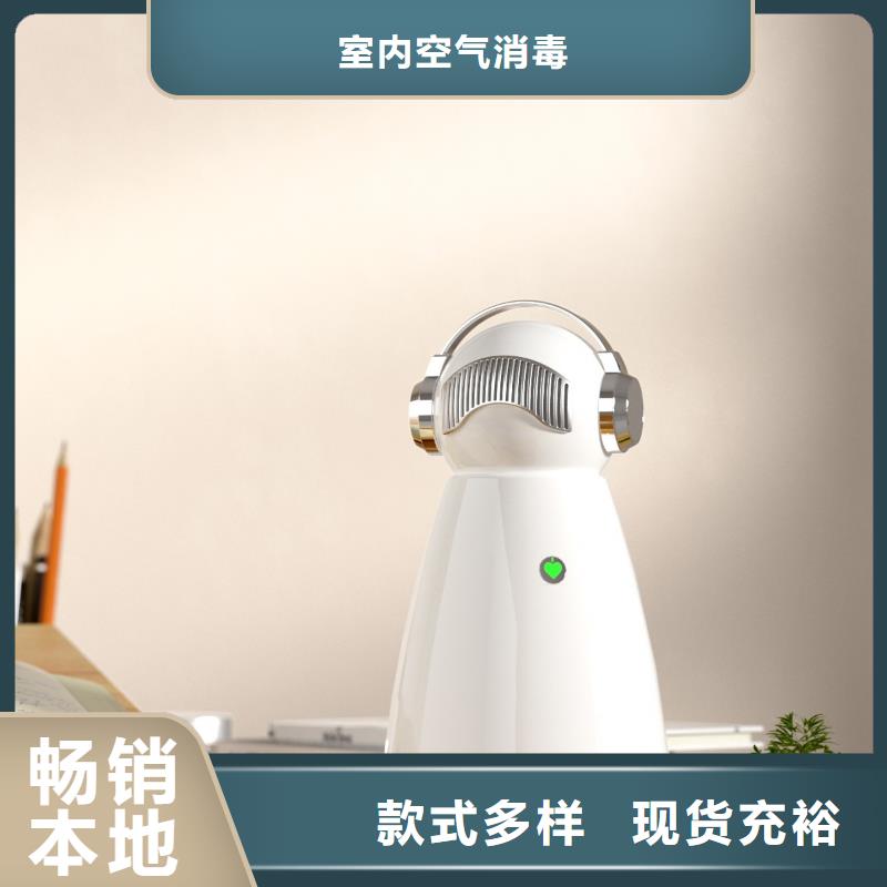 【艾森智控】空气氧吧厂家电话提前消杀提前防御