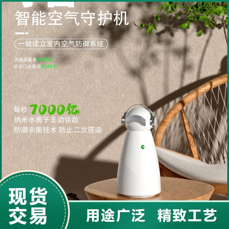 【深圳】艾森智控空气净化器怎么做代理小白祛味王
