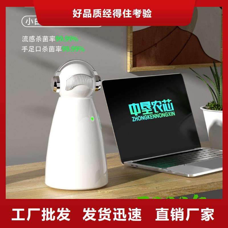 【深圳】室内空气净化器使用方法小白祛味王