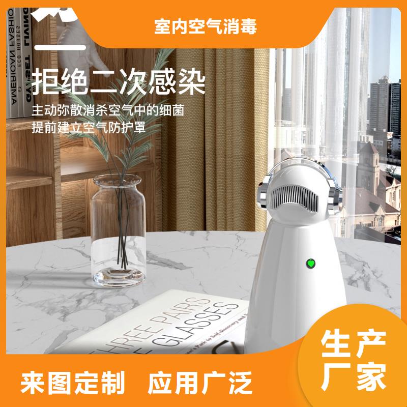 【深圳】艾森智控迷你空气氧吧产品排名小白空气守护机