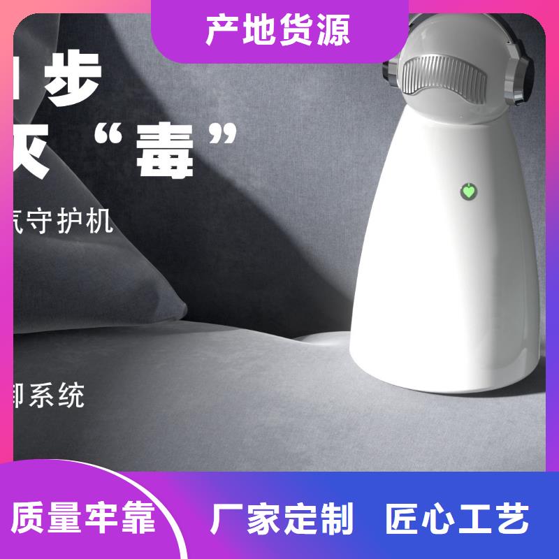 【深圳】家用室内空气净化器怎么代理空气守护