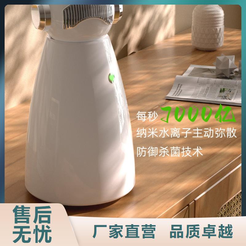 【深圳】空气管家最佳方法小白空气守护机