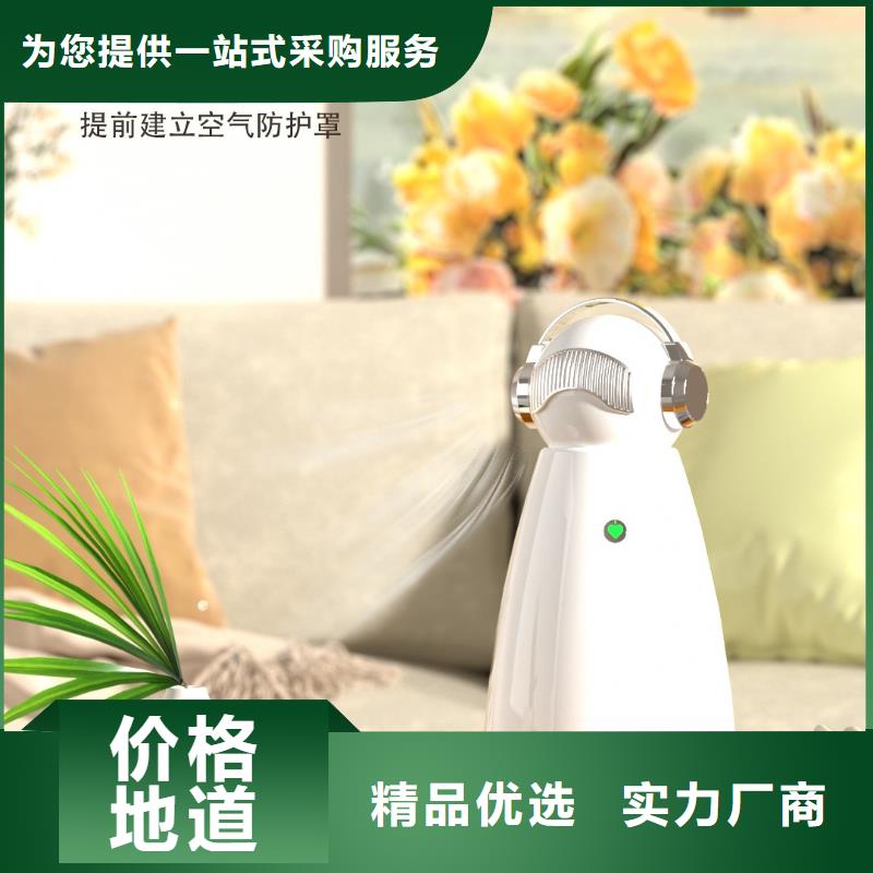 【深圳】空气净化系统拿货价格小白空气守护机
