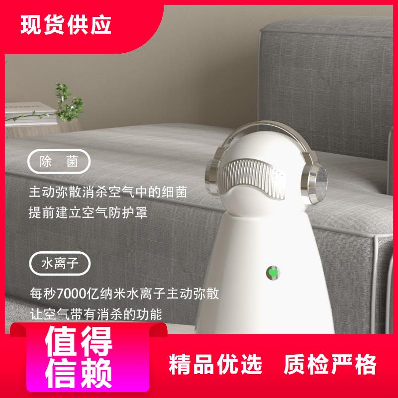 【深圳】卧室空气净化器防御杀菌技术小白空气守护机