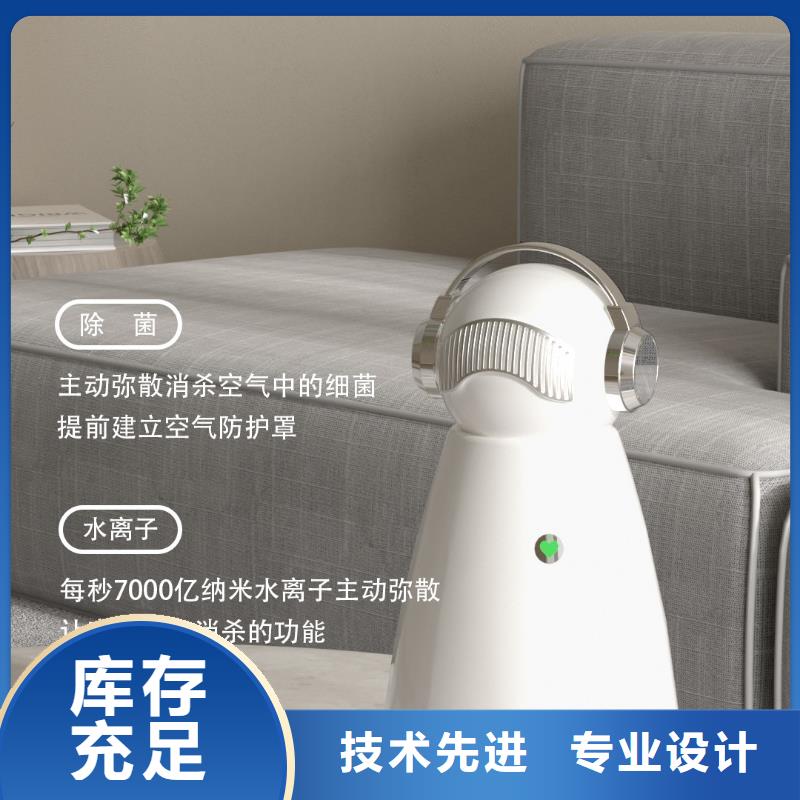 【深圳】浴室除菌除味厂家报价空气守护