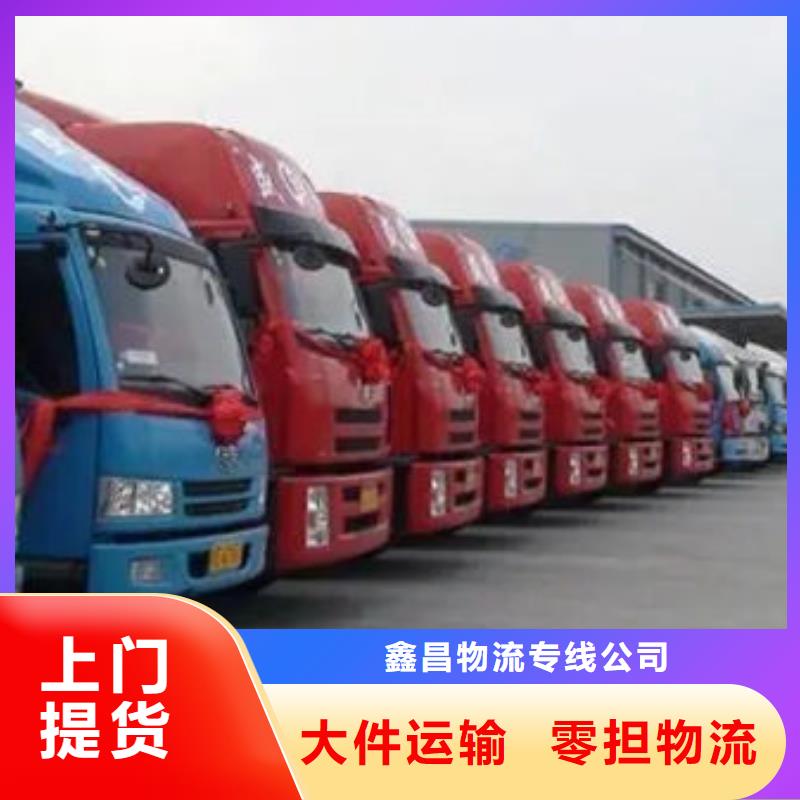 东莞市到营口运输公司天天发车