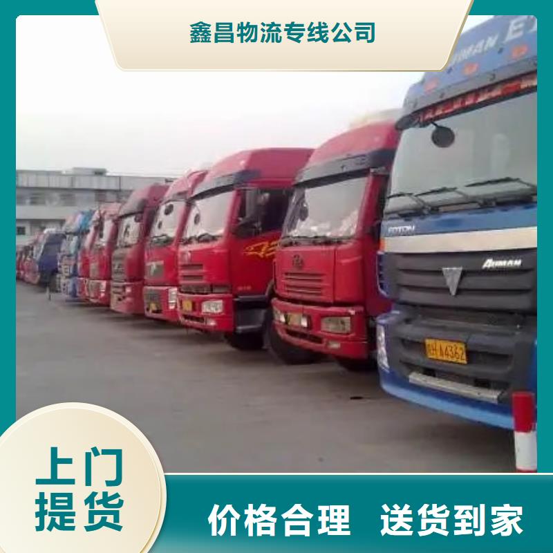 东莞到阿坝物流公司天天发车