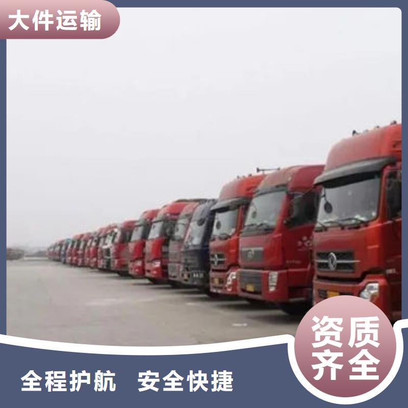 东莞到琼中县物流公司天天发车