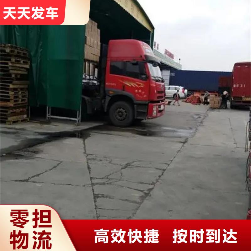 东莞市到金昌专线运输家具五包