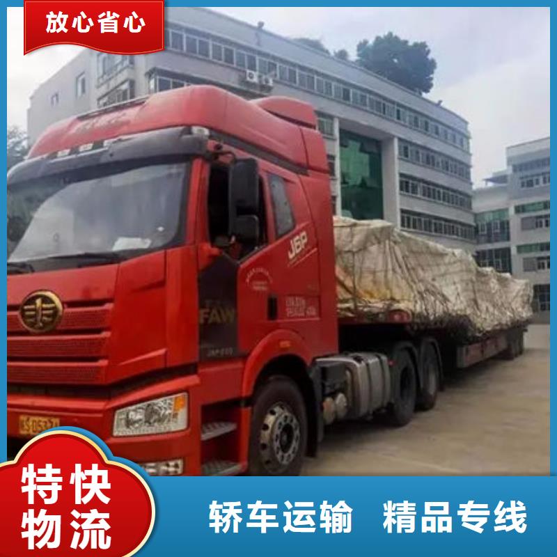 东莞市到上饶运输公司天天发车