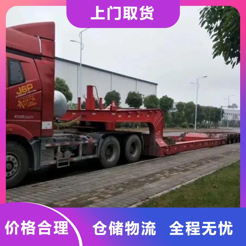 东莞到白银货运公司天天发车