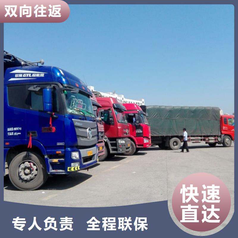 东莞到澳门货运公司天天发车