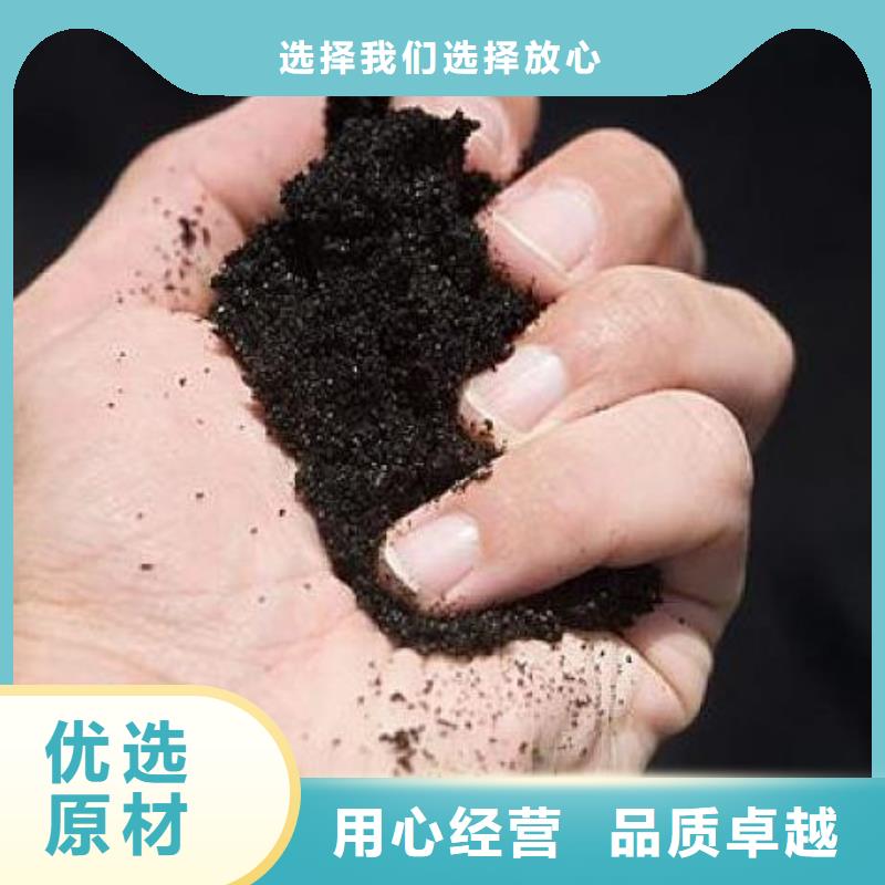 枣庄滕州新泰有机肥改善土壤