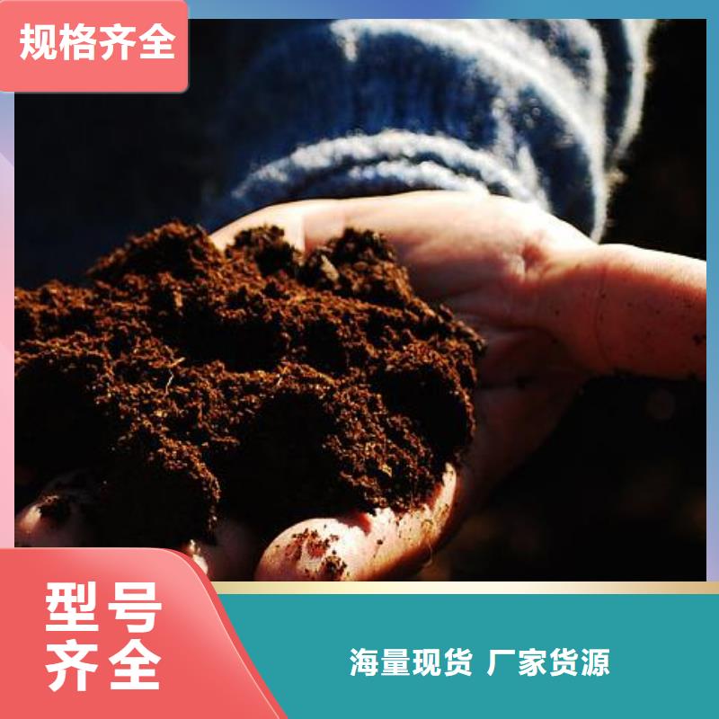 (香满路)珠海市南屏镇鸡粪增强土壤肥力